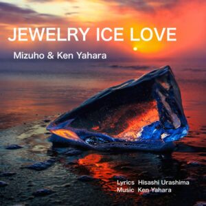 Jewely Ice Love / Mizuho & Ken Yahara