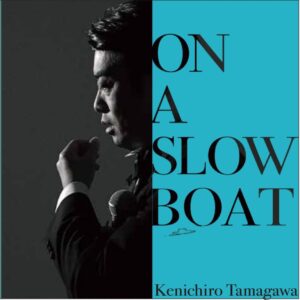 On a Slowboat / 玉川健一郎